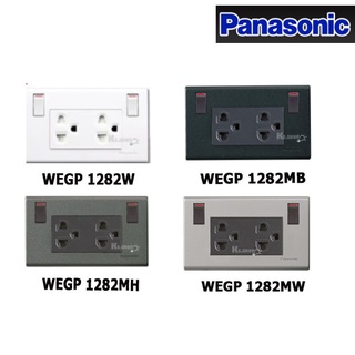 PANASONIC ชุดเต้ารับคู่ 2 ขา 2 ช่อง WEGP 1282 สีขาว