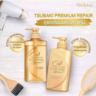 แชมพู+ครีมนวด Tsubaki Premium RepairSet