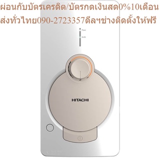 Hitachi เครื่องทำน้ำอุ่น Electronic รุ่น HES-48GS 4800 วัตต์