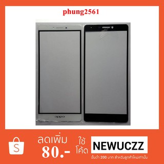 กระจก Oppo R7 Plus ขาว