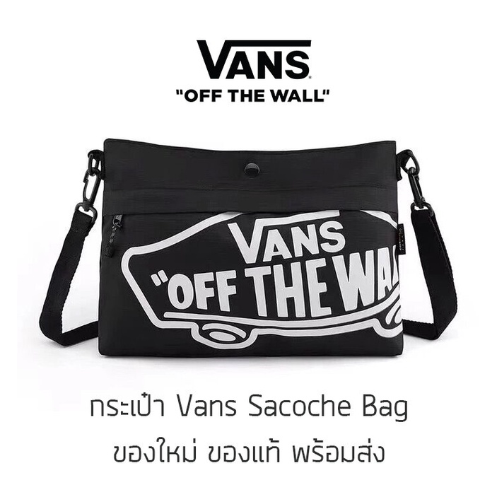 Vans urban walker online crossbody bag