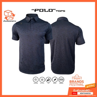 เสื้อแขนสั้น POLO TIGER NAVY