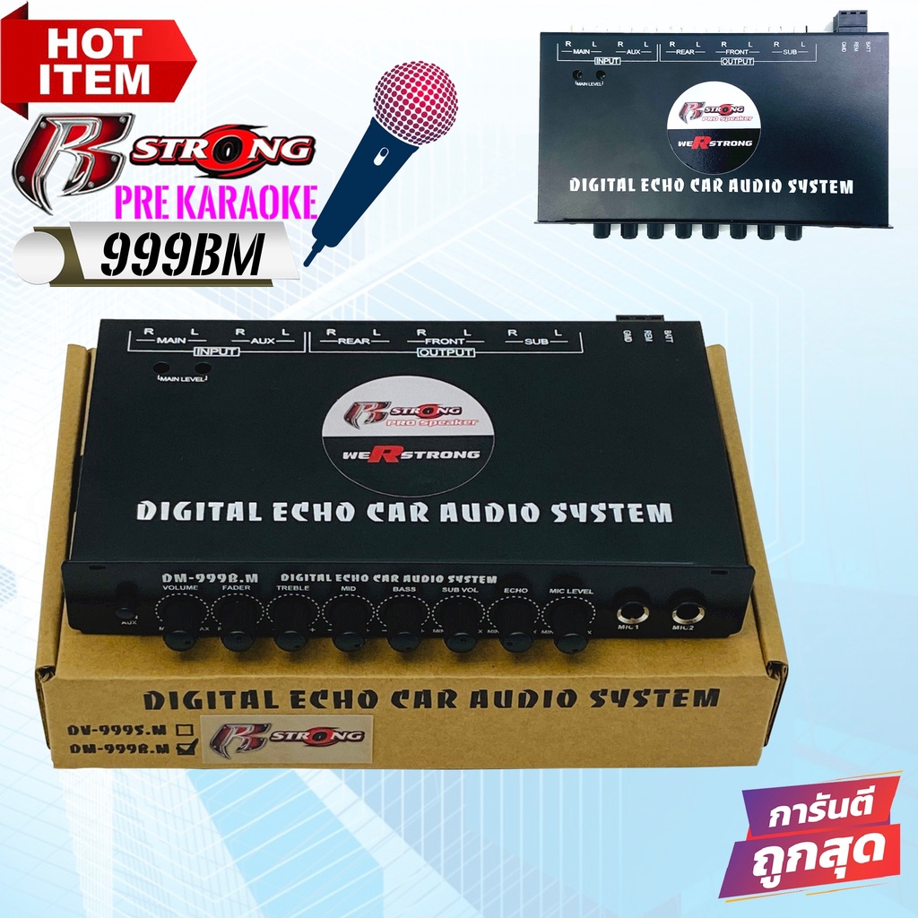 ถูกสุด🔥 ปรีไมค์ คาราโอเกะ พร้อมปรับเสียง R STRONG รุ่นDM-999BM ปรีคาราโอเกะ ปรีไมค์ เสียบไมค์ได้ 2ช่