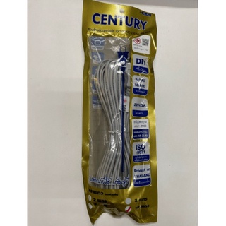 CENTURY ปลั๊ก+สายไฟ VKF 2 x 0.5 SQ.MM. 10M สีเทา