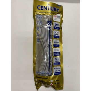 CENTURY ปลั๊ก+สายไฟ VKF 2 x 0.5 SQ.MM. 10M สีเทา