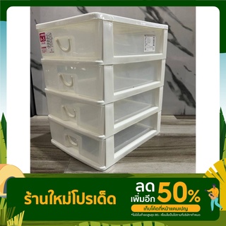 ลิ้นชักมินิ Keyway ck 224 สีขาว