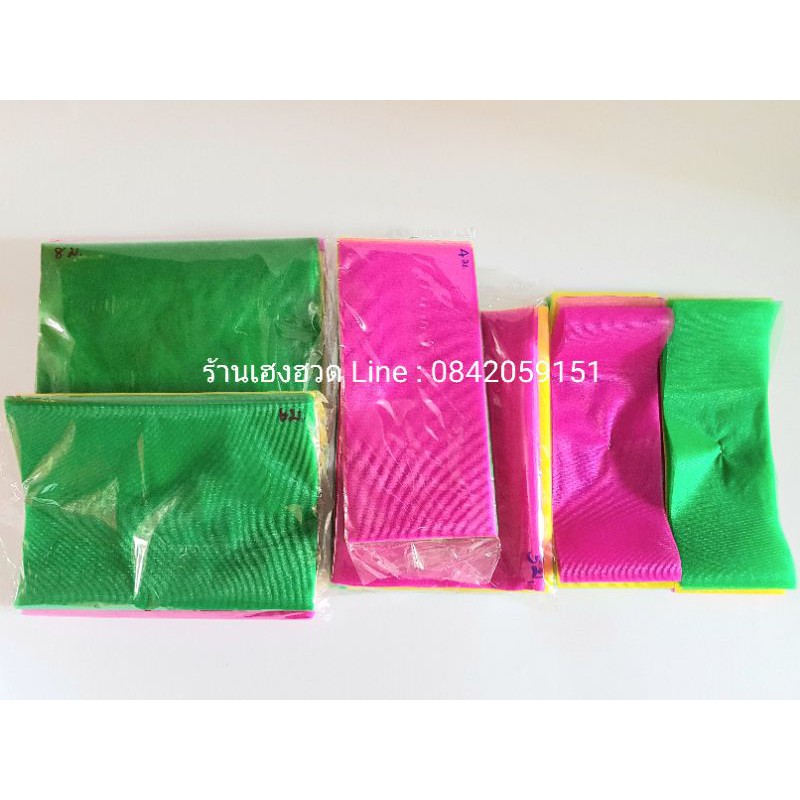 ผ้าสามสี ผ้า3สี ผูกศาลพระภูมิ มีหลายขนาด มีราคาส่ง