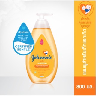 Johnsons Baby Shampoo 800 ml. ซื้อครบ 2 ขวดแถมฟรีกระเป๋า