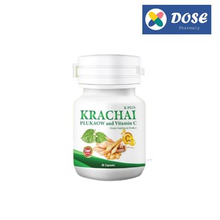 KRACHAI K-PLUS กระชายขาว กระชายขาวสกัด สูตรเข้มข้น บรรจุ 30 แคปซูล