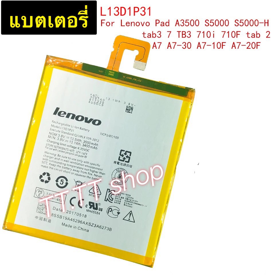 แบตเตอรี่ แท้ Lenovo Pad tab 3 7.0  A3500 S5000 S5000-H -30 TB3 710i 710F A7 A7-30 A7-10 A7-20F L13D1P31 3550mAh