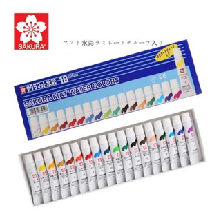 สีน้ำซากุระ 18สี หลอดลามิเนต Sakura Mat Water Colors 5ml