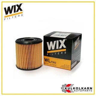 WIX กรองน้ำมันเครื่อง NISSAN D22 นาวาร่า ฟรอนเทียร์ YD25 (สั้น) (WL7302)