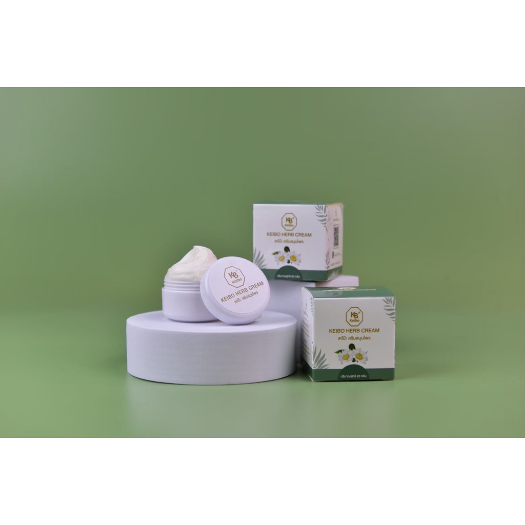 keibo herb cream เคโบ๊ะครีมสมุนไพร กระปุก 20 กรัม จำนวน 1-2 กระปุก ...