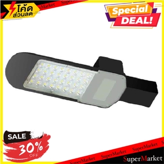 ✨นาทีทอง✨ ไฟทางเดินLED ELEKTRA ELE-315-30 DL อลูมิเนียม โมเดิร์น ไฟถนน LED STREET LIGHT ELEKTRA ELE-315-30 DL ALUMINIUM