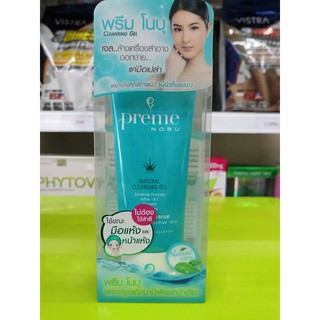 Preme Nobu Natural Cleansing Gel 75 g ล้างมลภาวะ เครื่องสำอาง ครีมกันแดด สะอาดง่ายแค่มือเปล่า