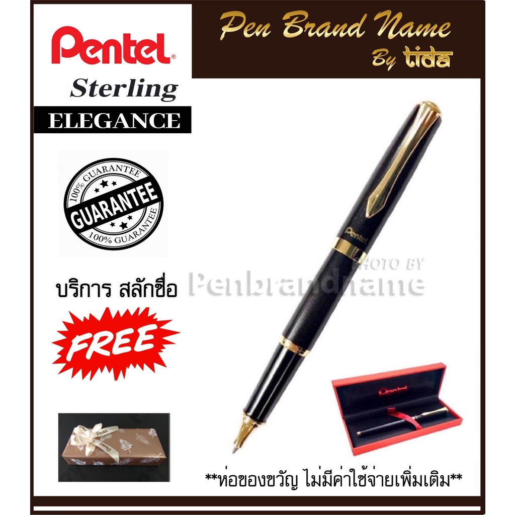 PENTEL Sterling Elegance Gel Pen ปากกาเจล เพนเทล หมึกน้ำเงิน พร้อมกล่อง สลักชื่อฟรี #K611