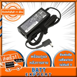 สายชาร์จโน็ตบุ๊ค Acer 19V / 2.37A (5.5*1.7) / Adapter Notebook