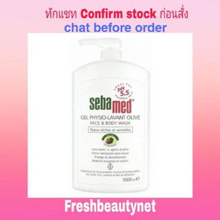 SebamedOlive Face &amp; Body Wash 1000ml