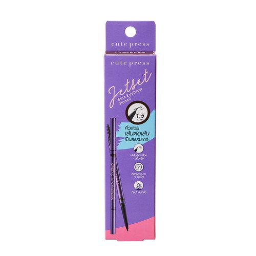 ใหม่ล่าสุด ดินสอเขียนคิ้ว จาก Cute Press Jet Set Silm Eyebrow Pencil แจกฟรีโค้ดส่วนลด 80 บาท พิมพ์ NEWZBOG