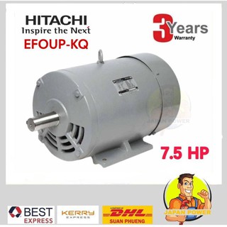 HITACHI มอเตอร์ motor ฮิตาชิ  รุ่น EFOUP-KQ แรงม้า 7.5HP ชนิดมีคอนเดนเซอร์ 1,450 รอบ 220V (2สาย) มอเตอร์ไฟฟ้า