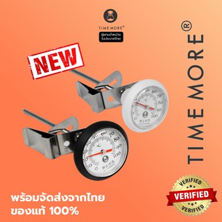 Timemore เทอร์โมมิเตอร์ วัดอุณหภูมิ (Thermometer Stick)