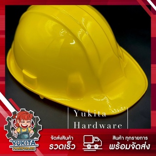 (1 ใบ) หมวกเซฟตี้ นิรภัย กันกระแทก หมวกวิศวะ กันน็อค safety helmet คุ้มค่า ราคาถูก คุณภาพดี