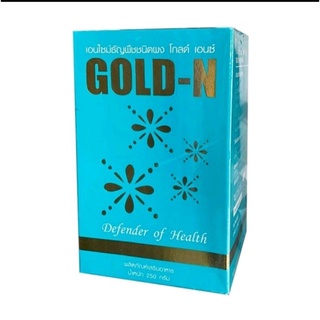 GOLD N เอนไซม์ธัญพืชชนิดผง (1กล่อง 250 กรัม)