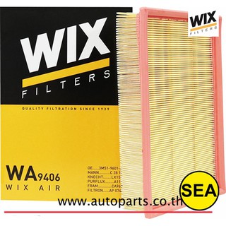 ไส้กรองอากาศ WIX สำหรับ  FORD FOCUS 1.8/2.0 ปี 04  WA9406 (1ชิ้น)