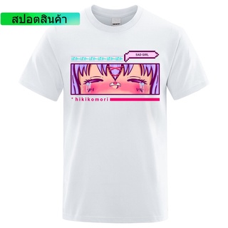 เสื้อยืดลําลอง ผ้าฝ้าย แขนสั้น คอกลม พิมพ์ลายการ์ตูน Sad Hikikomori ทรงหลวม สไตล์สตรีท แฟชั่นฤดูร้อน สําหรับผู้ชาย