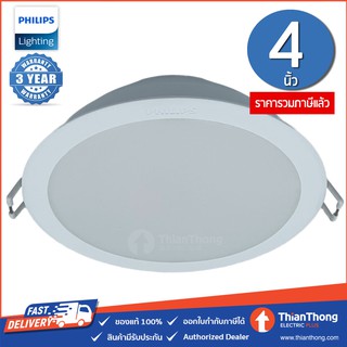 Philips โคมไฟดาวน์ไลท์ฝังฝ้า 4 นิ้ว (4") Panel LED รุ่น MESON 7W 59448 / 9W 59449