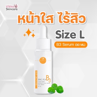 VIKKASKINCARE ( Size L ) Vit-Active B3 Zinc PCA 30 ml  เซรั่มรักษาสิวตัวดังหมอกุ้ง