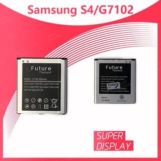 Samsung S4/G7102/G7106 อะไหล่แบตเตอรี่ Battery Future Thailand For Samsung คุณภาพดี มีประกัน1ปี Super Display