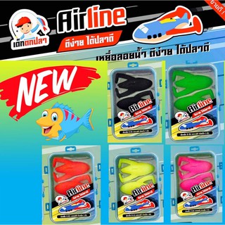 เหยื่อตกปลา Airline แอร์ไลน์ by เด็กตกปลา แอร์ลาย ไทบ้านฟิชชิ่ง - ThiBaan Fishing