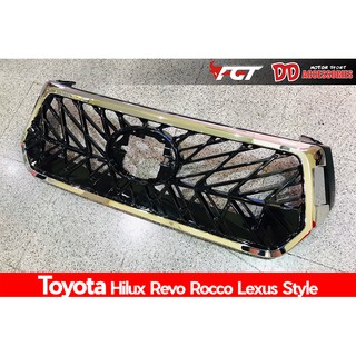 กระจังหน้า กระจังแต่ง Revo Rocco 2017 2018 2019 2020 โฉม Rocco ลาย LEXUS