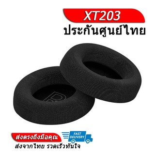 X-Tips ฟองน้ำสำรองของแท้ สำหรับหูฟัง FiiO EH3NC รุ่น XT203