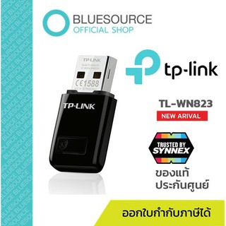 TP-Link TL-WN823N 300Mbps Mini Wireless N USB Adapter ตัวรับสัญญาณ WiFi ผ่านคอมพิวเตอร์หรือโน๊ตบุ๊ค