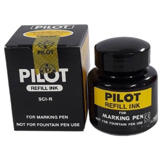 Pilot หมึกเติมปากกาเคมี #SCI หลายสี