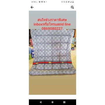 Topper หนานุ่มแก้ไขปัญหาปวดหลัง เสมือนนอนในโรงแรมห้าดาวได้ที่บ้านคุณเอง