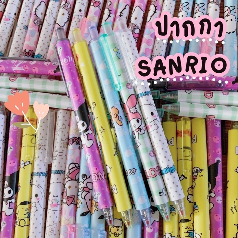 Update มีลายใหม่เข้า 🌈 ปากกา ปากกาเจลหมึกดำ Sanrio ขนาดหัว 0.5 mm. คละลาย 💗 ซื้อเป็นของชวัญของฝากของแถมลูกค้าได้เลย - รูปที่ 4
