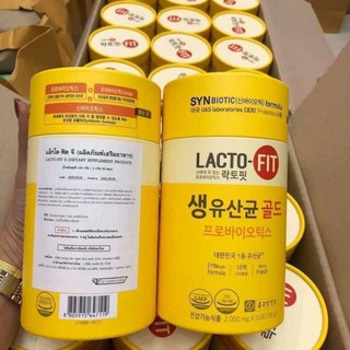 LACTO-FIT ดีท๊อกสูตรเข้มข้น จากเกาหลี