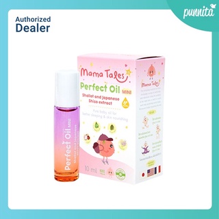 Mama Tales Perfect Oil ออยล์หอมแดงบรรเทาอาการหวัด 10ml