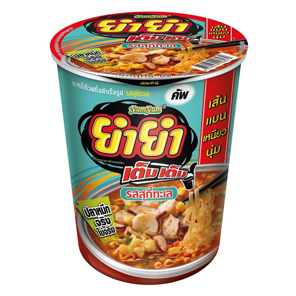 ♦YumYum Cup TemTem Seafood Suki 60 grams 6 Cups (2 Packs) | Shopee Thailand