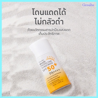 ท้าพิสูจน์กิฟฟารีนครีมกันแดดมัลติโพรเทคทีฟซันสกรีนSPF50+พีเอ++++ปกป้องผิวจากรังสีUVซึมเร็ว/1ชิ้น/รหัส10114/50มล.🌺Tฮhe