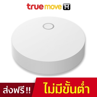 TrueLivingTECH Zigbee Mini Hub (Gateway)