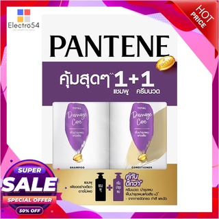 แพนทีน โททัล แดมเมจ แคร์ ชุดแชมพูพร้อมครีมนวดผม 410 มล. x 1+1 ขวด ผลิตภัณฑ์ดูแลเส้นผม Pantene Total Damage Care Shampoo