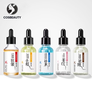 COSBEAUTY เอสเซ้นส์ให้ความชุ่มชื่น มอยซ์เจอไรเซอร์ และมอยส์เจอไรเซอร์