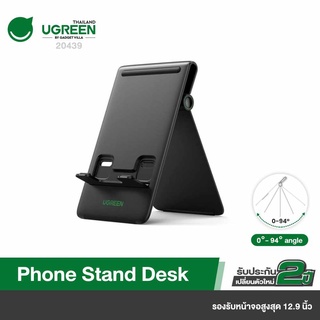 UGREEN Tablet Stand Holder for Desk Foldable Stand Holder Adjustable Angle Desktop Charging Dock Portable รุ่น 20439