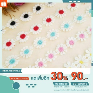 [เหลือ 33 .- ใส่โค้ด OCTINC30]ดอกเดซี่หลากสีขนาด3เซน