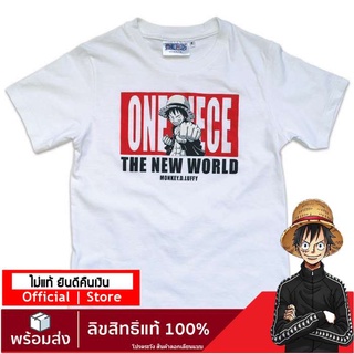 【ONEPIECE】เสื้อยืดเด็ก วันพีช ลิขสิทธิ์แท้ เสื้อเด็กลายการ์ตูน  ONEPIECE BOY T-SHIRT