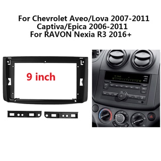 Fascia แผงวิทยุรถยนต์ เครื่องเล่น MP5 แอนดรอยด์ 9 นิ้ว สําหรับ 2006+ Chevrolet Lova Captiva Gentra Aveo Epica